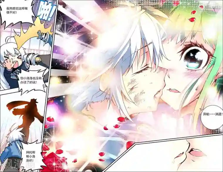 怒良晴空第7话 浴火重生