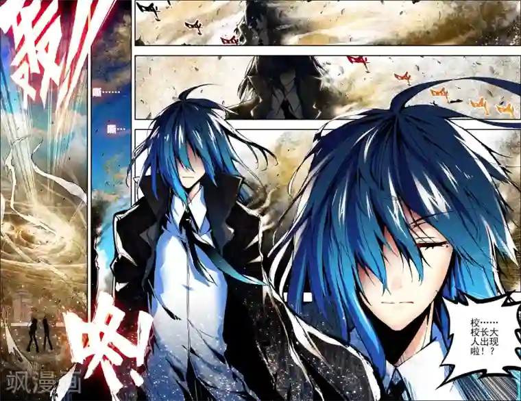 怒良晴空第9话 从天而降的人