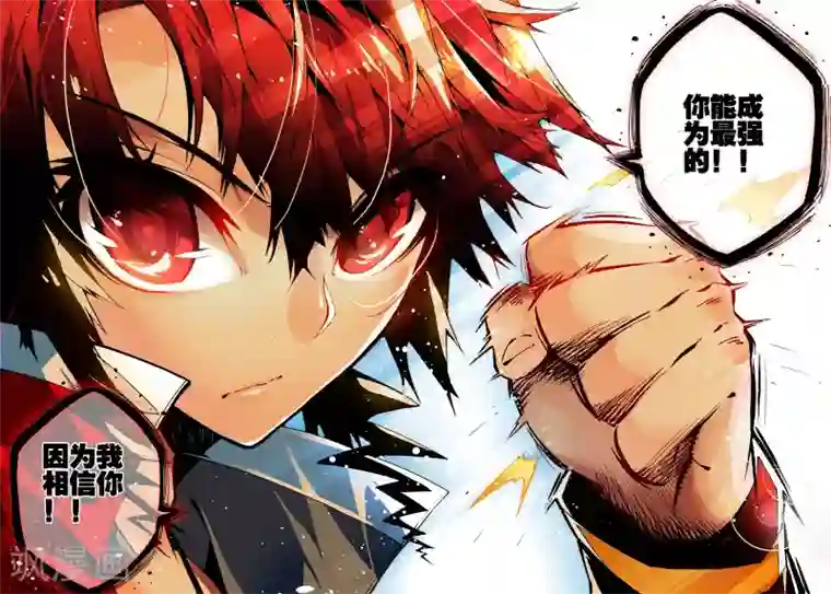 怒良晴空第12话 什么是最强