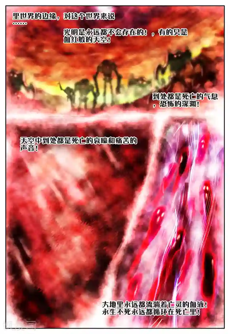 怒良晴空第19话 抉择