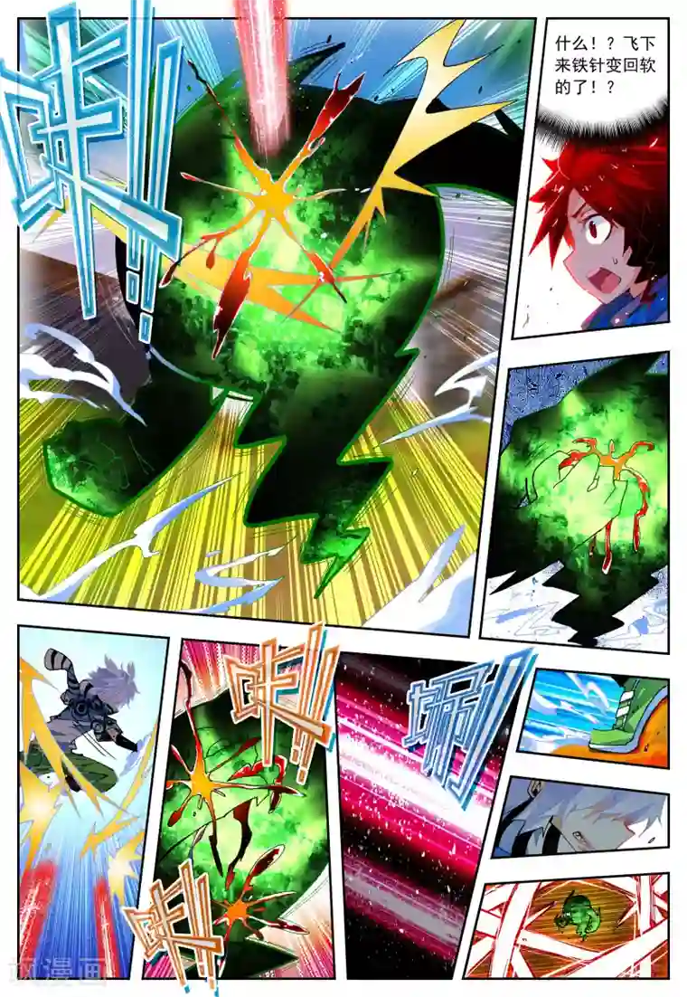 怒良晴空第22话 异能？真义！