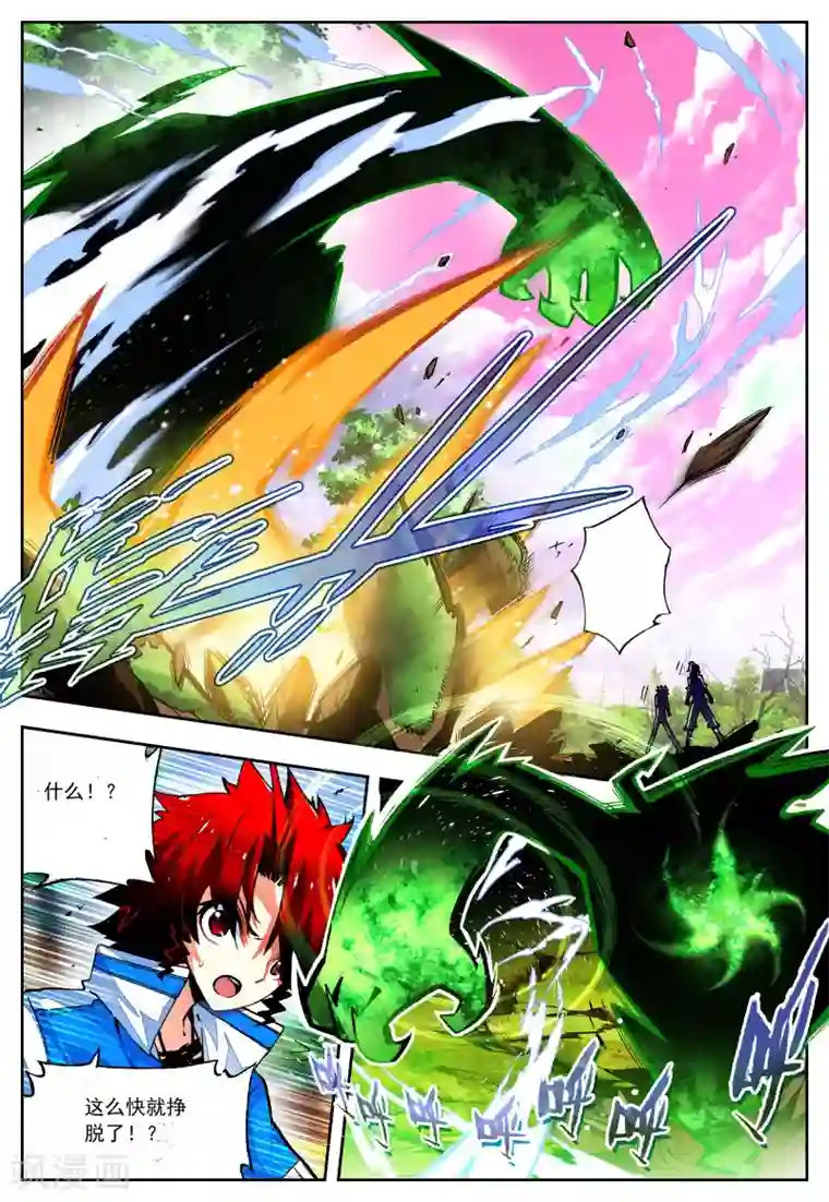 怒良晴空第22话 异能？真义！