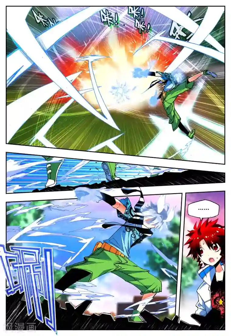 怒良晴空第22话 异能？真义！