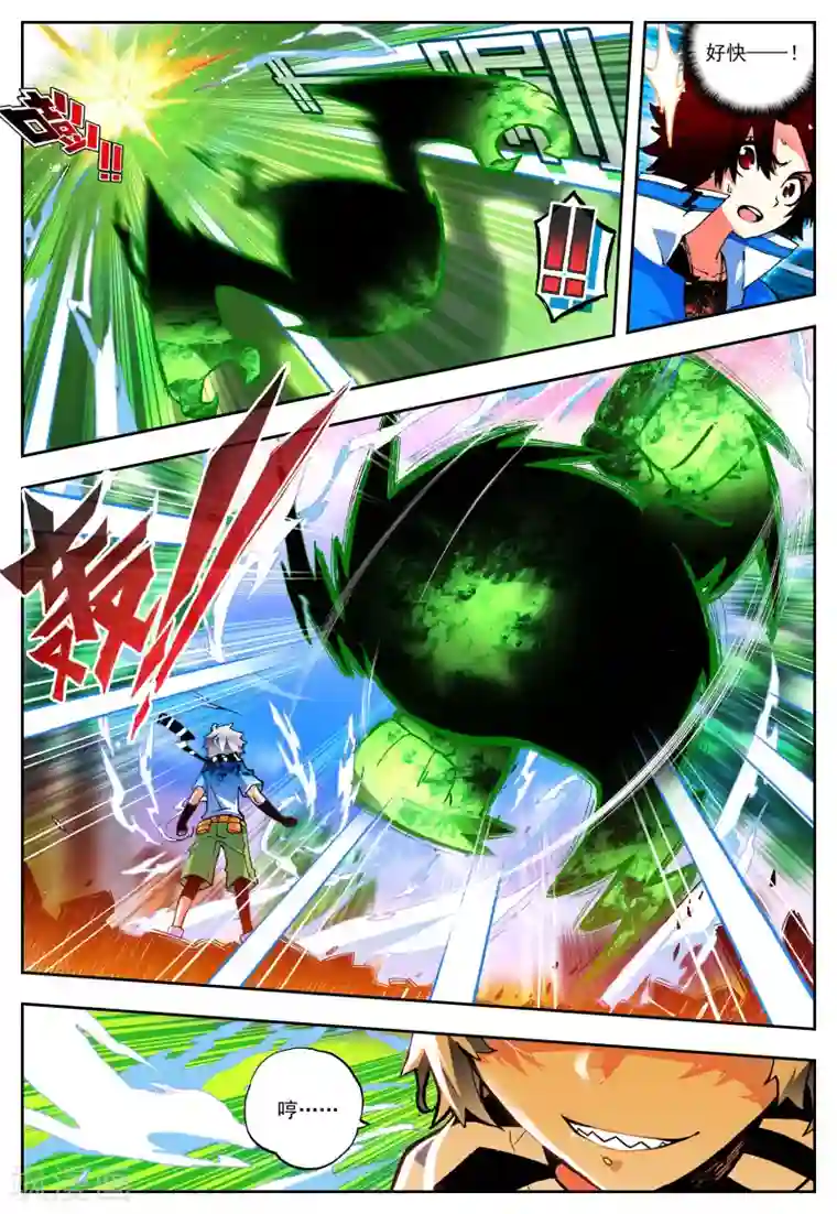 怒良晴空第22话 异能？真义！