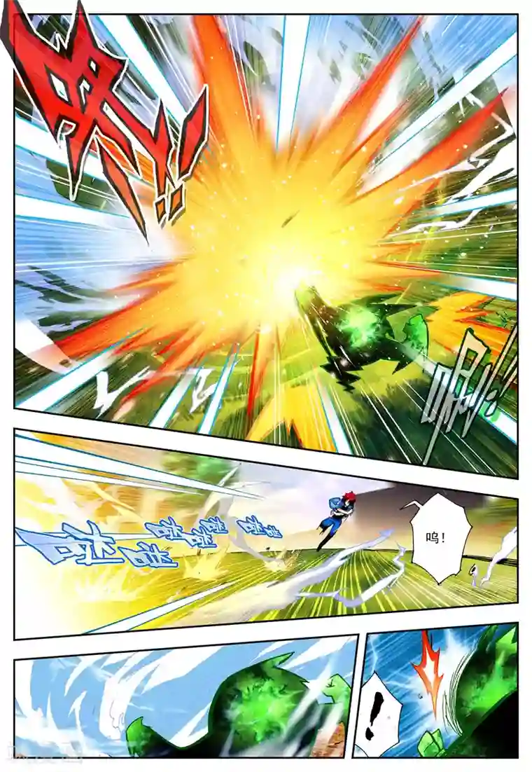 怒良晴空第22话 异能？真义！