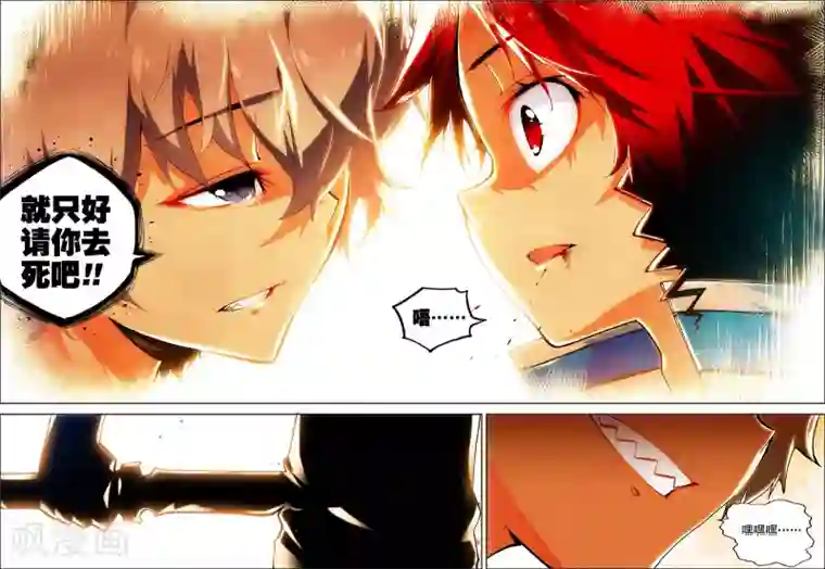 怒良晴空第23话 理论什么的最讨厌