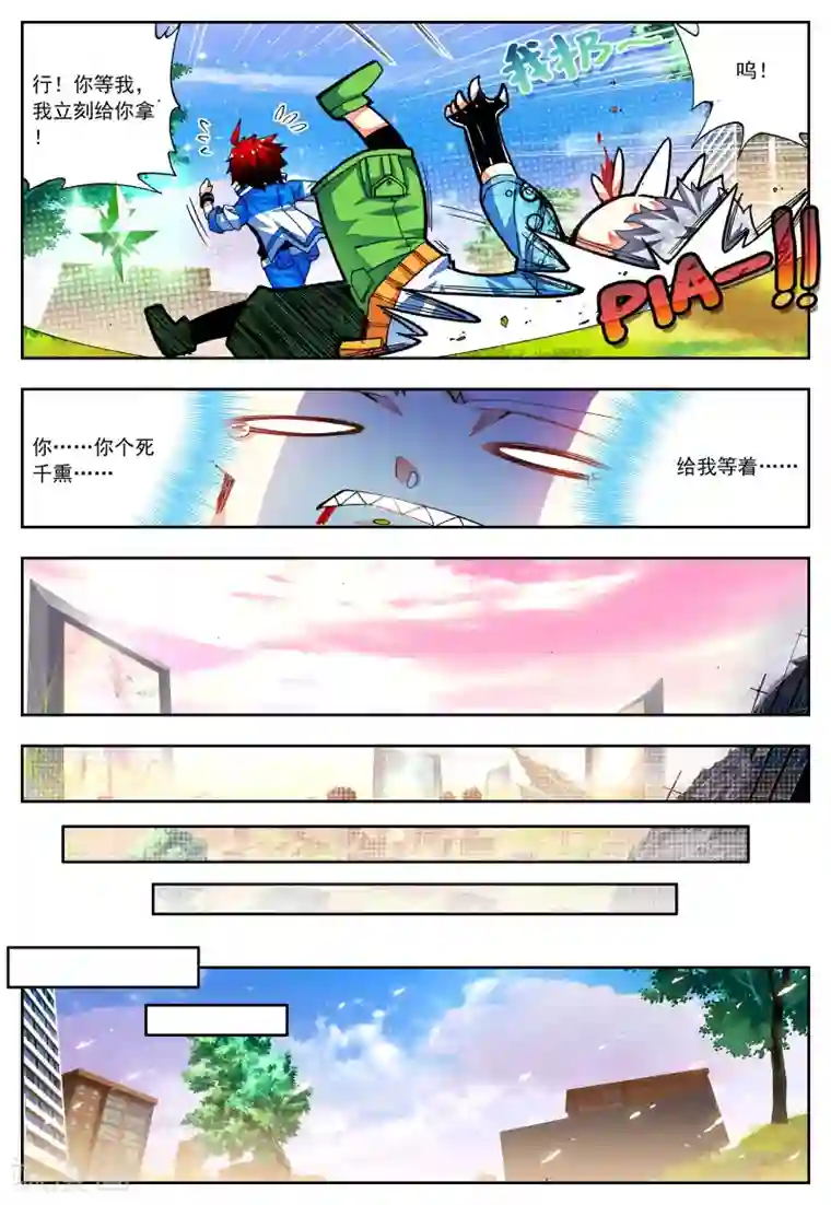 怒良晴空第23话 理论什么的最讨厌