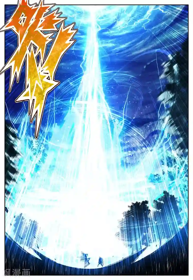 怒良晴空第24话 雷神=沐千熏？