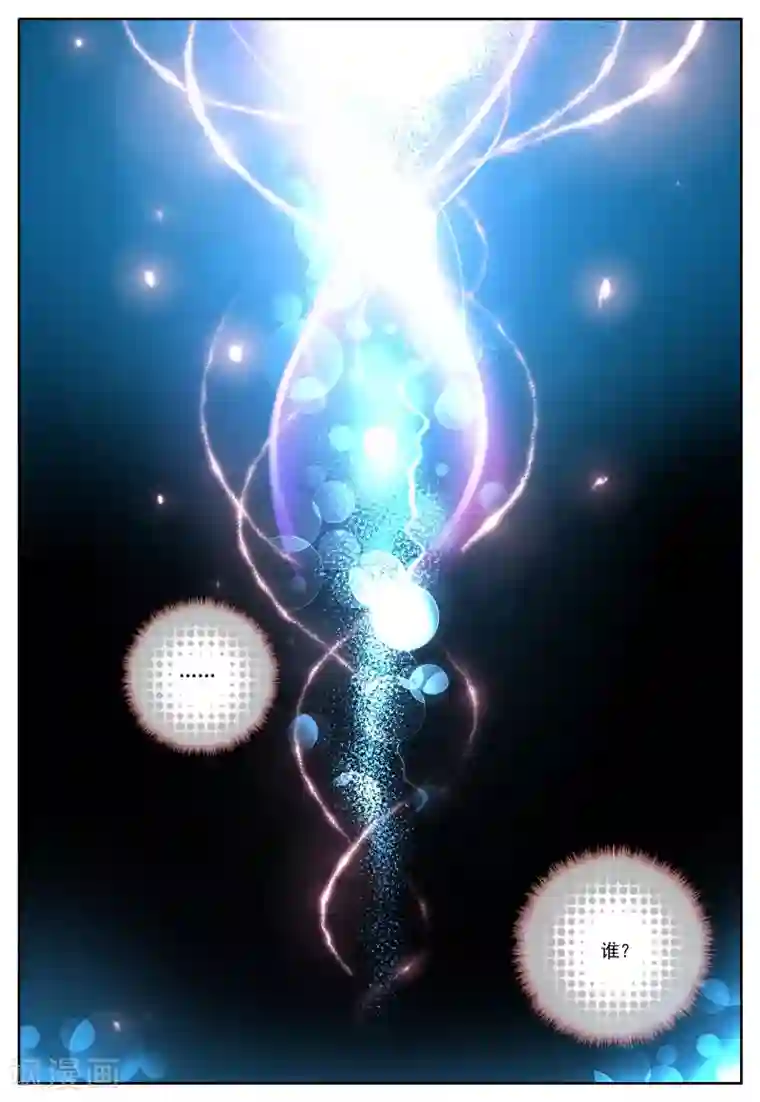 怒良晴空第24话 雷神=沐千熏？