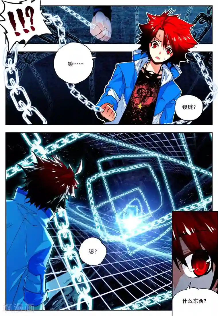 暖暖视频日本在线观看第24话 雷神=沐千熏？