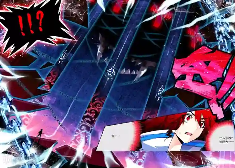 怒良晴空第24话 雷神=沐千熏？