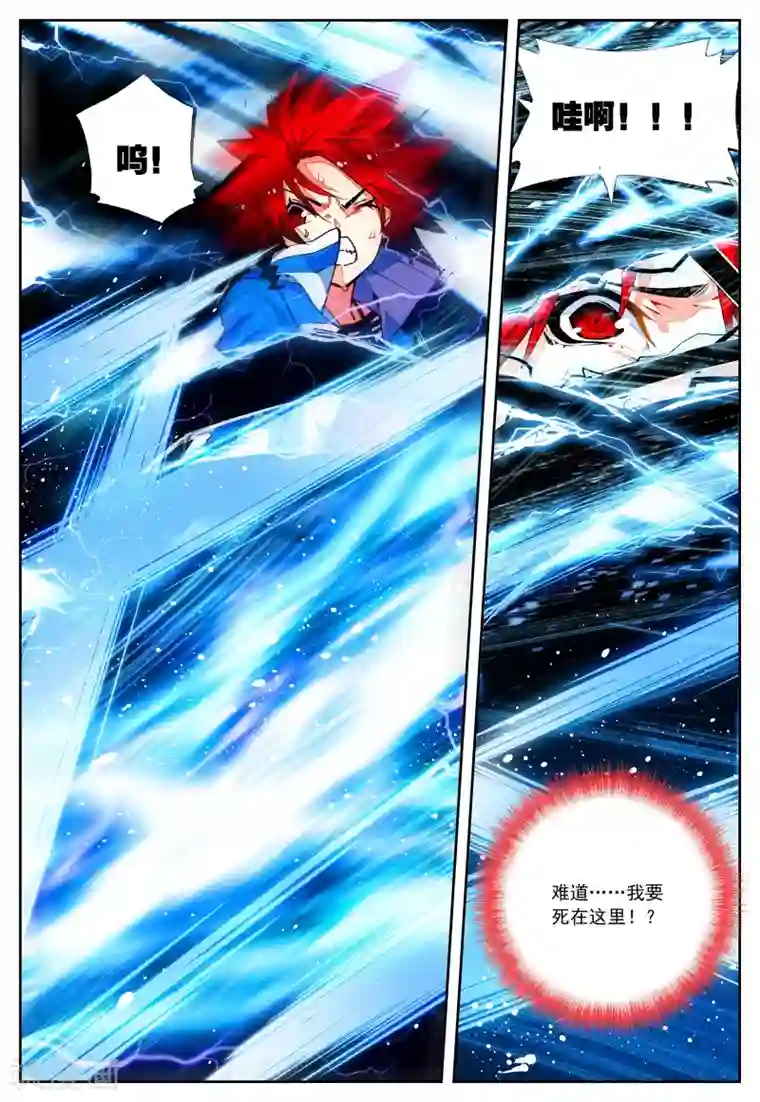 怒良晴空第25话 我才不是雷神呢!