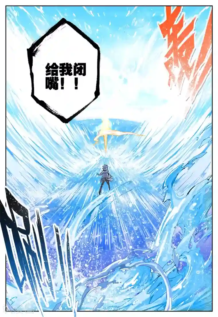 怒良晴空第26话 一个学期的时间