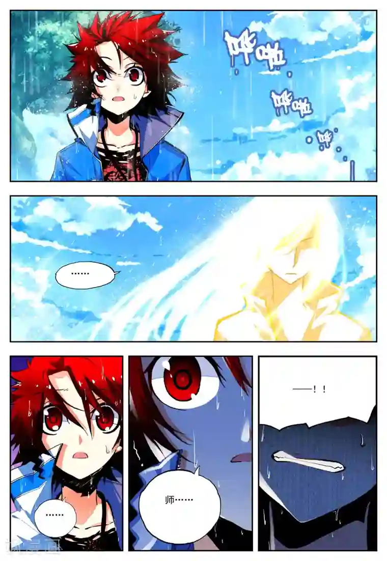 怒良晴空第26话 一个学期的时间