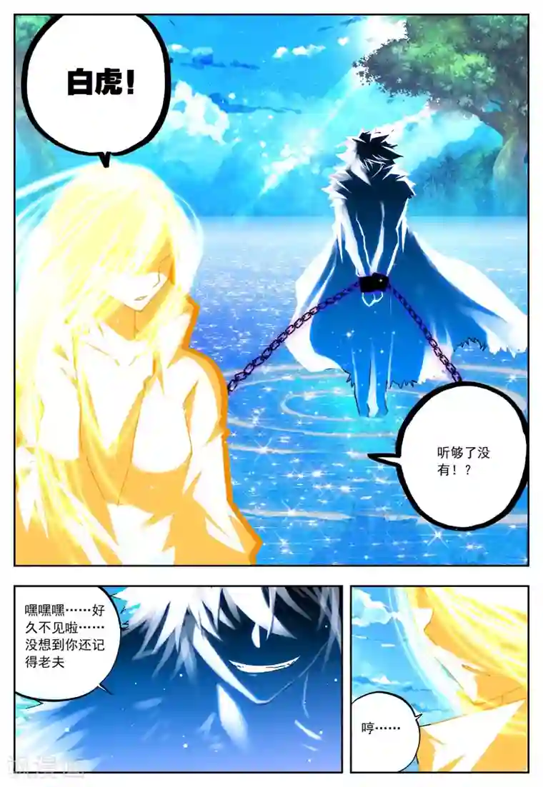 怒良晴空第26话 一个学期的时间