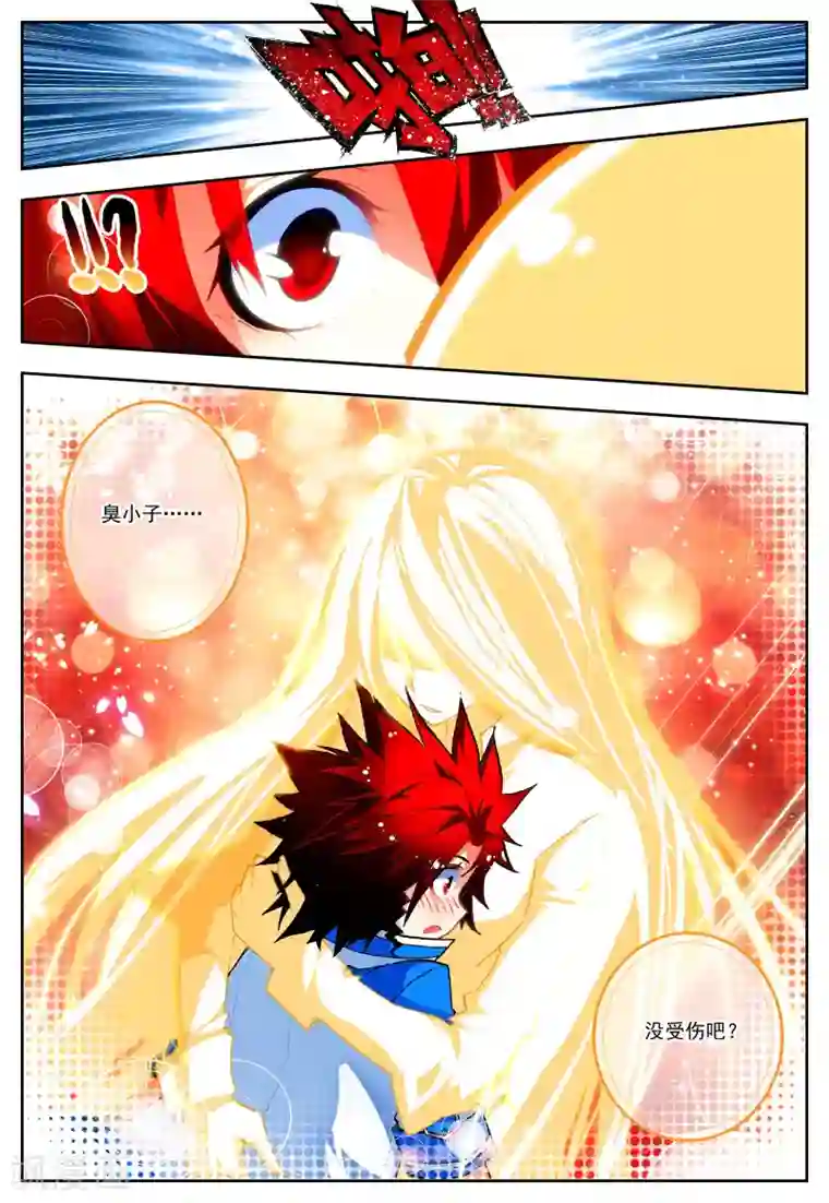 怒良晴空第26话 一个学期的时间