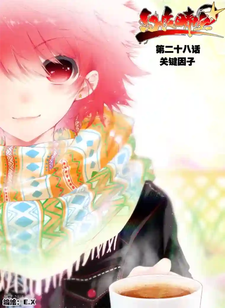 怒良晴空第28话 关键因子