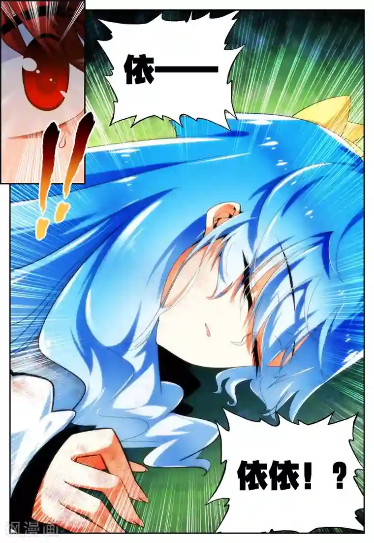 怒良晴空第29话 对你的承诺