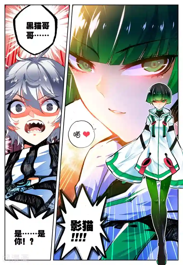 怒良晴空第30话 危机！往返现世