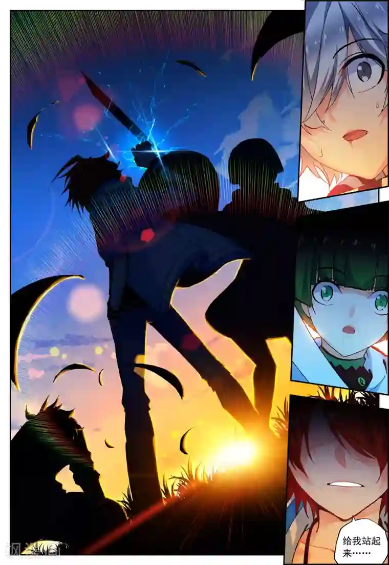 怒良晴空第31话 无法忘却之人
