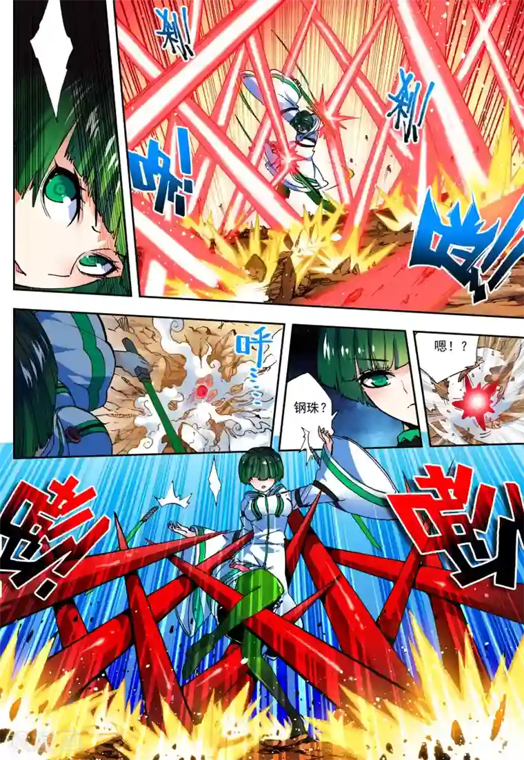 怒良晴空最终话 一辈子的同伴