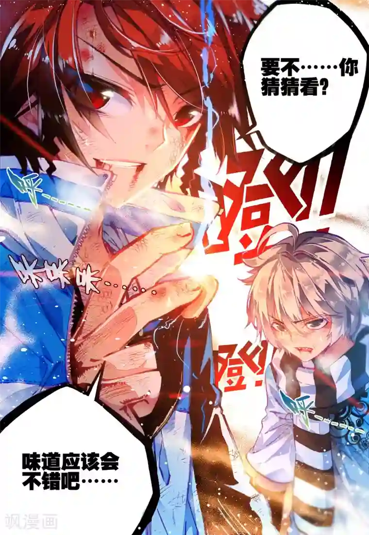 怒良晴空最终话 一辈子的同伴