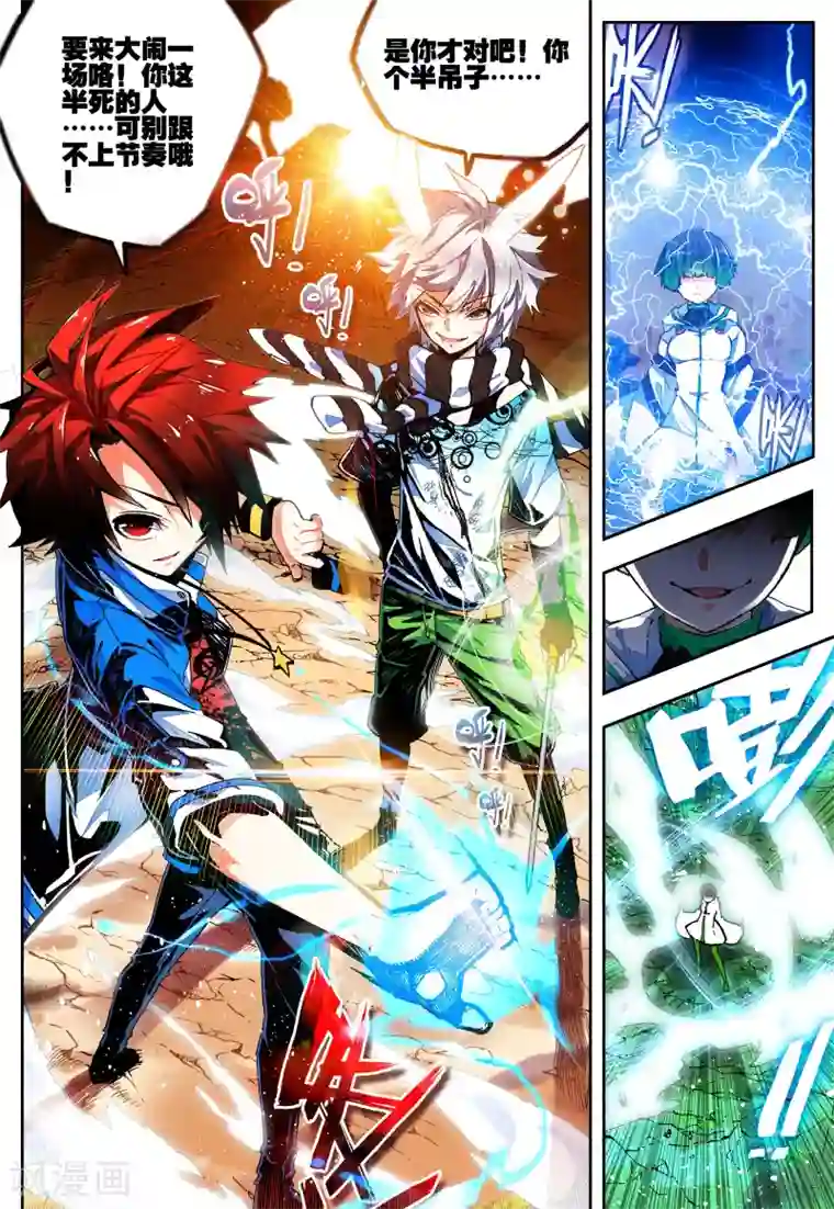 怒良晴空最终话 一辈子的同伴