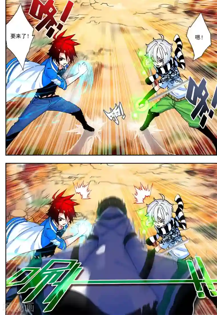 怒良晴空最终话 一辈子的同伴