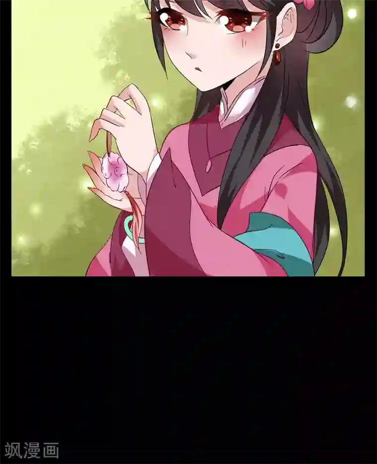 丫头 你终于长大了第2话 冰花芙蓉玉(1)