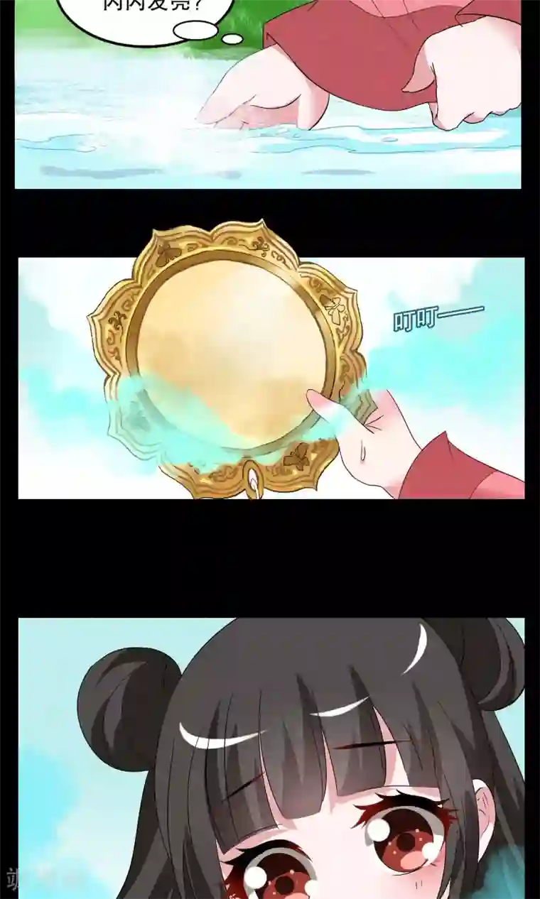 洛小妖第5话 镜妖(1)