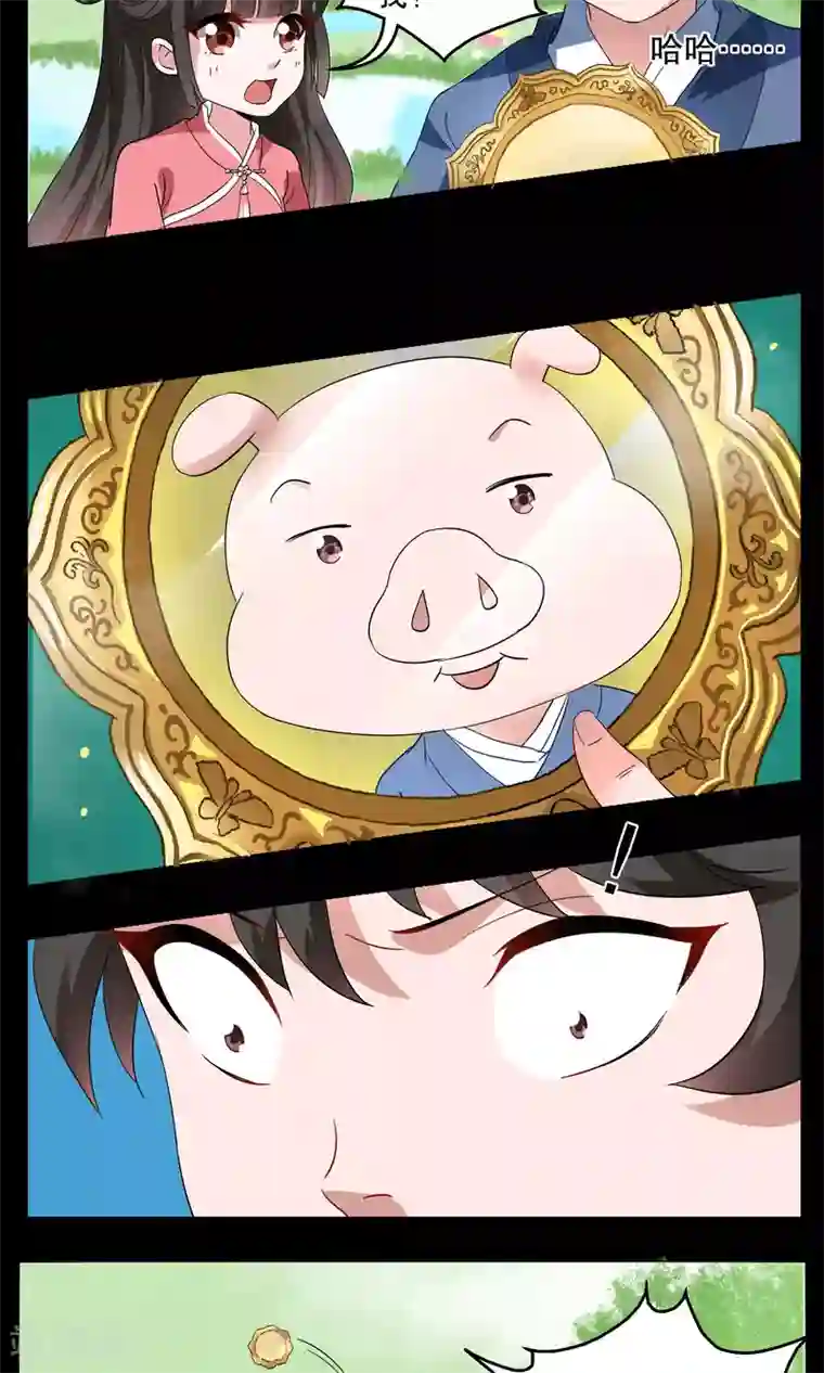 洛小妖第5话 镜妖(1)