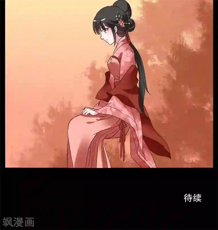 洛小妖第6话 镜妖(2)