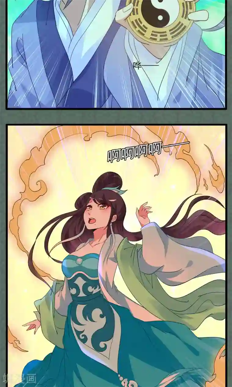 洛小妖第11话 宁玲(1)