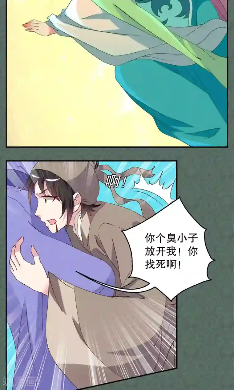 洛小妖第12话 宁玲(2)