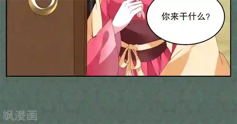 洛小妖第13话 宁玲(3)