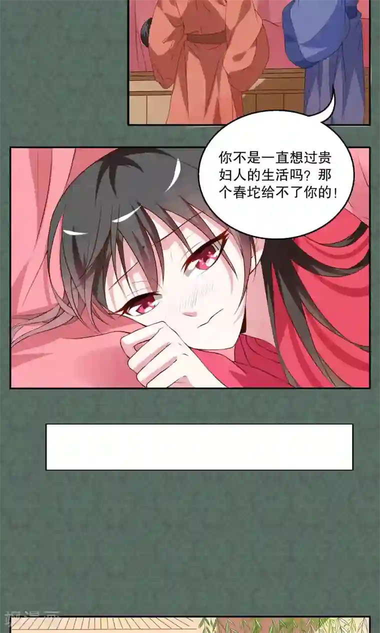 洛小妖第13话 宁玲(3)