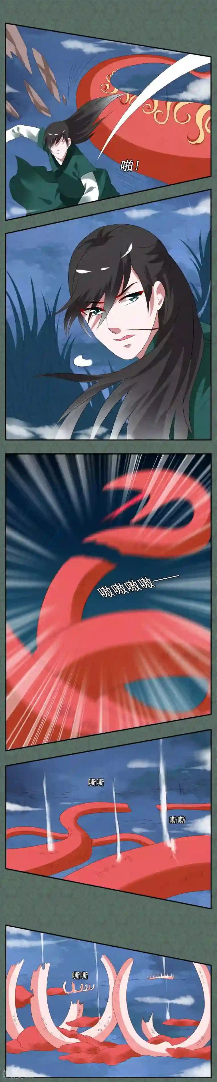 洛小妖第17话 妖王(2)