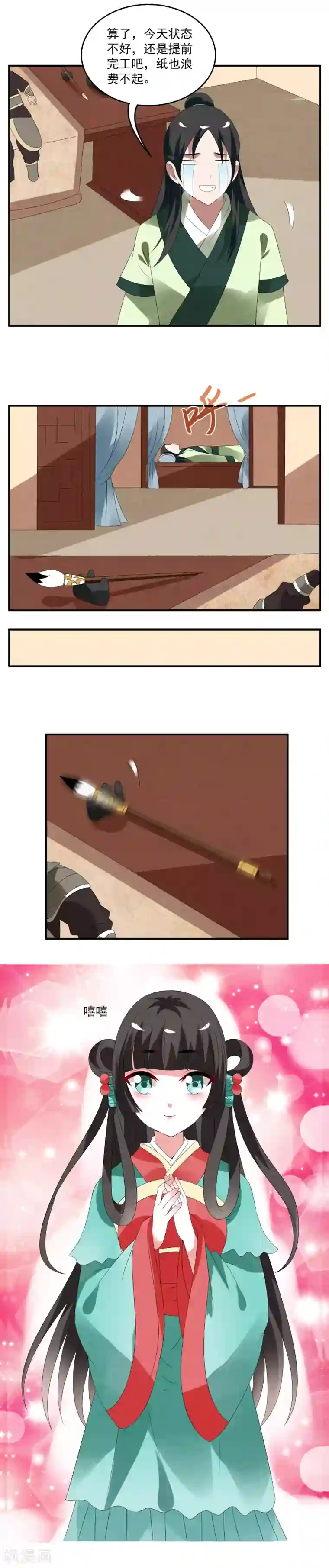 边吃胸边膜下视频免费版第60话 笔灵(2)