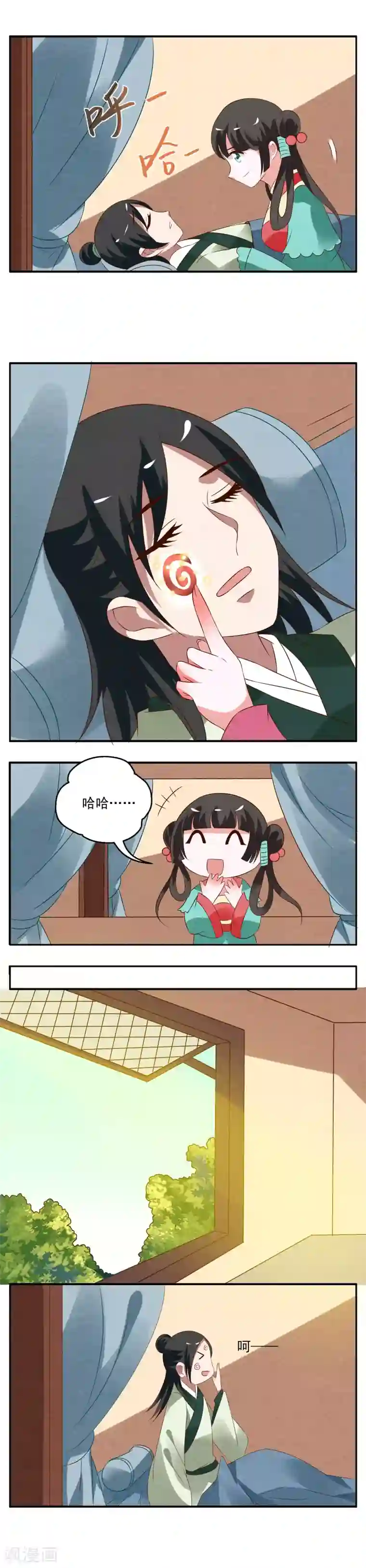 边吃胸边膜下视频免费版第60话 笔灵(2)