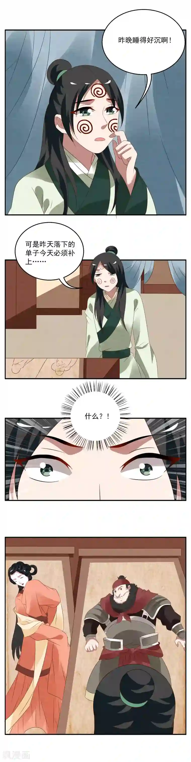 边吃胸边膜下视频免费版第60话 笔灵(2)