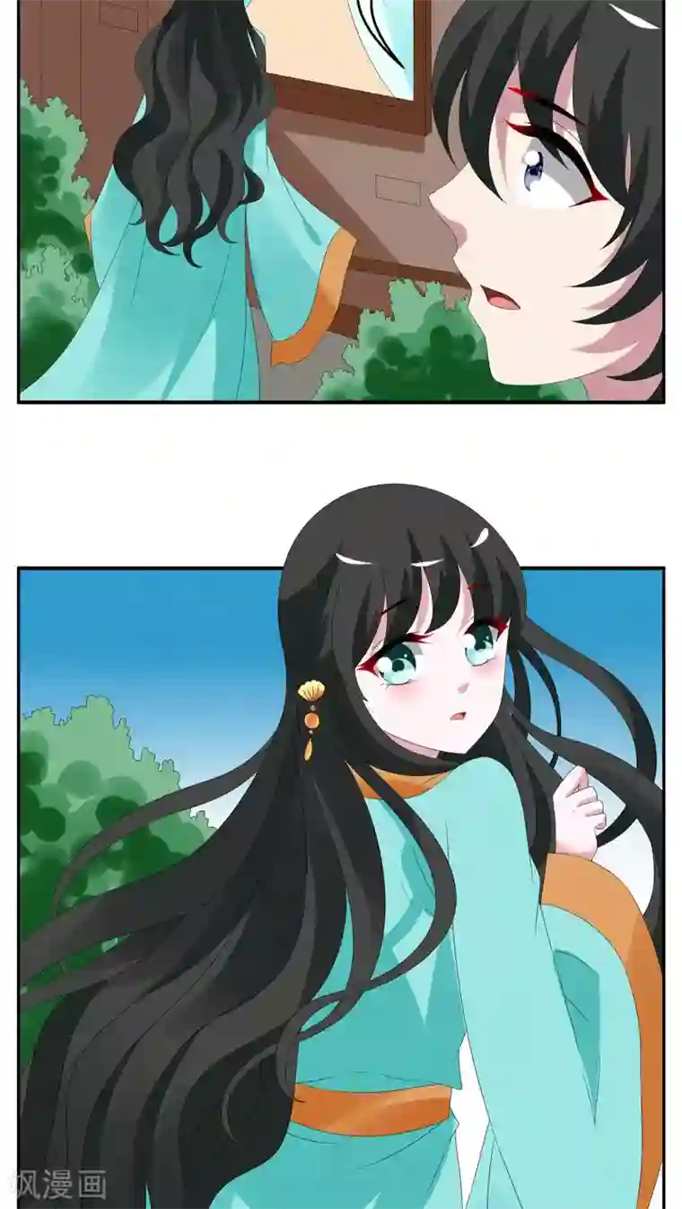 洛小妖第80话 鲲鱼(1)