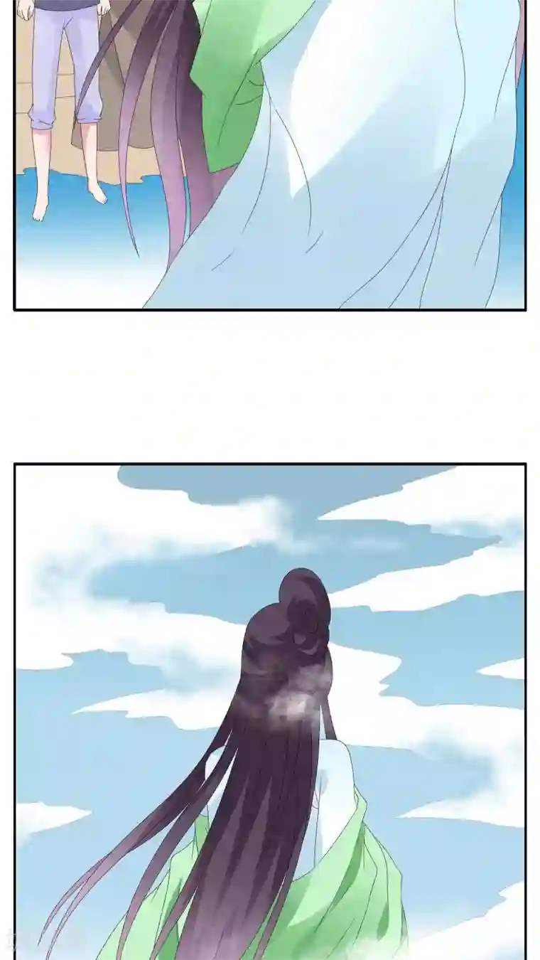 洛小妖第82话 鲲鱼(3)