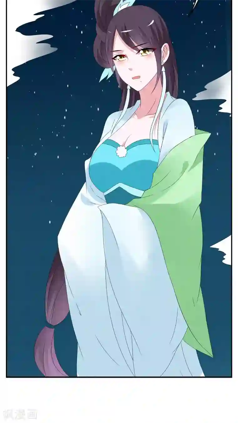 洛小妖第84话 鲲鱼(5)