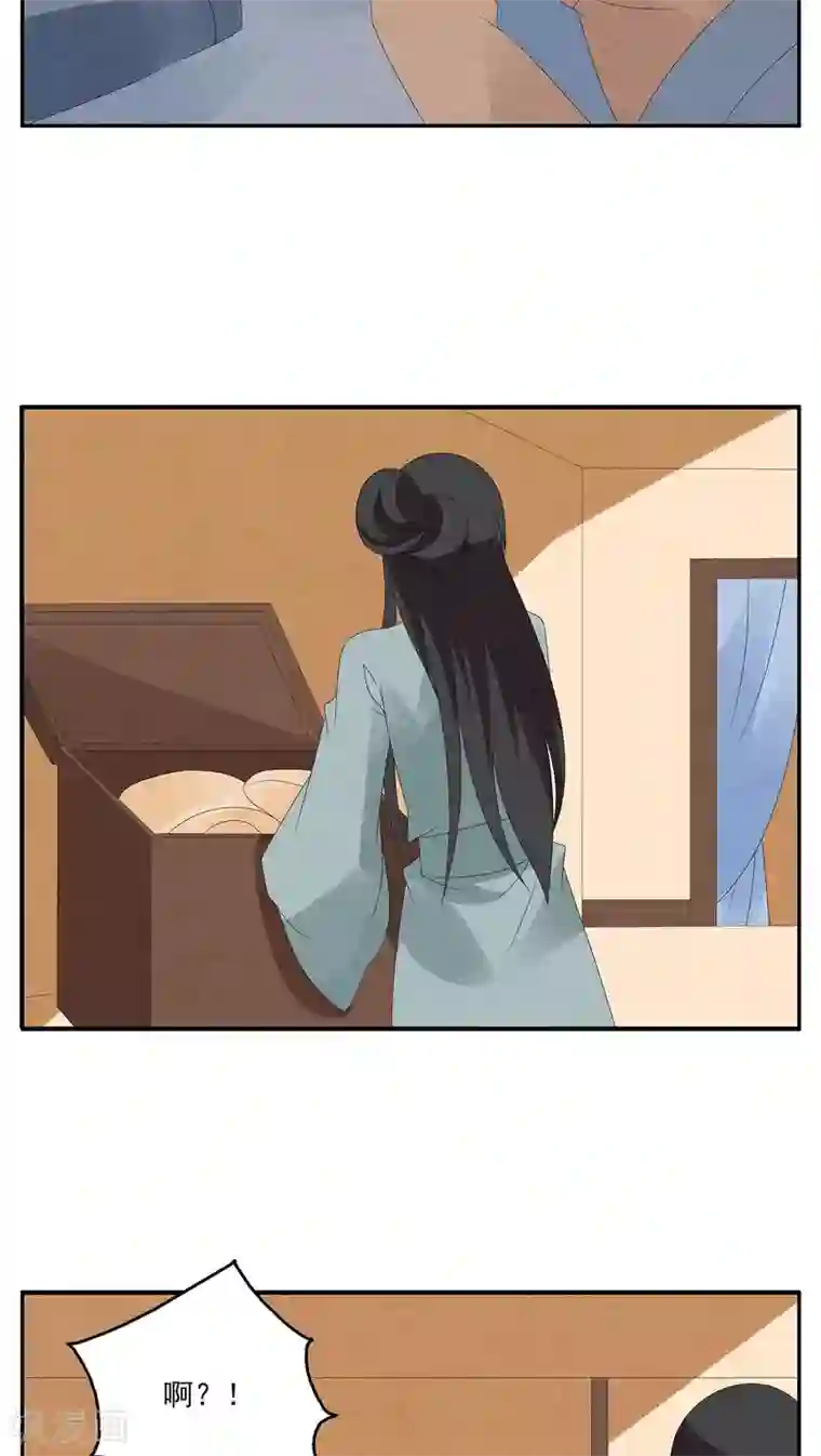 洛小妖第94话 雪女(7)