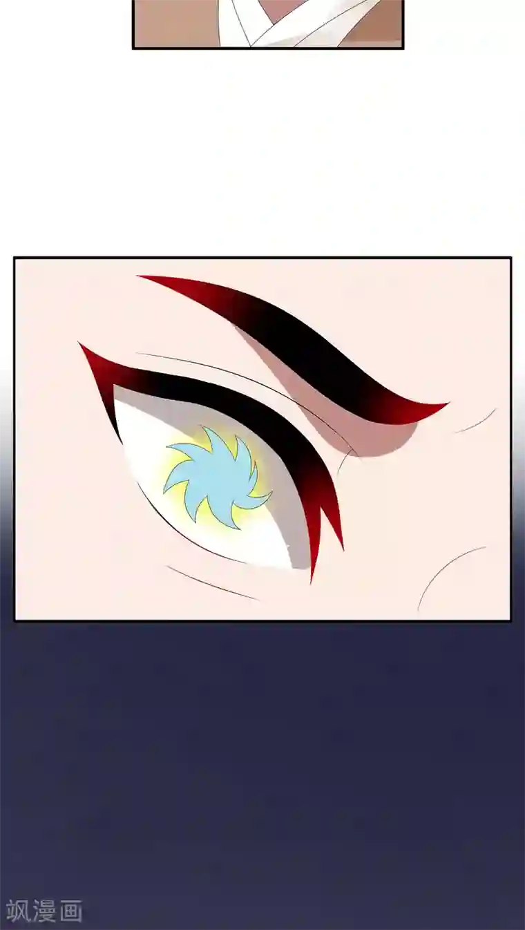 洛小妖第95话 雪女(8)