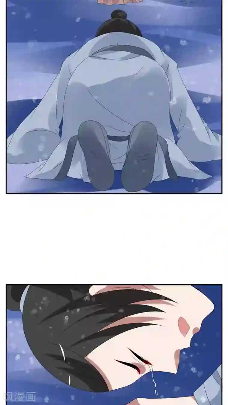 洛小妖第96话 雪女(9)