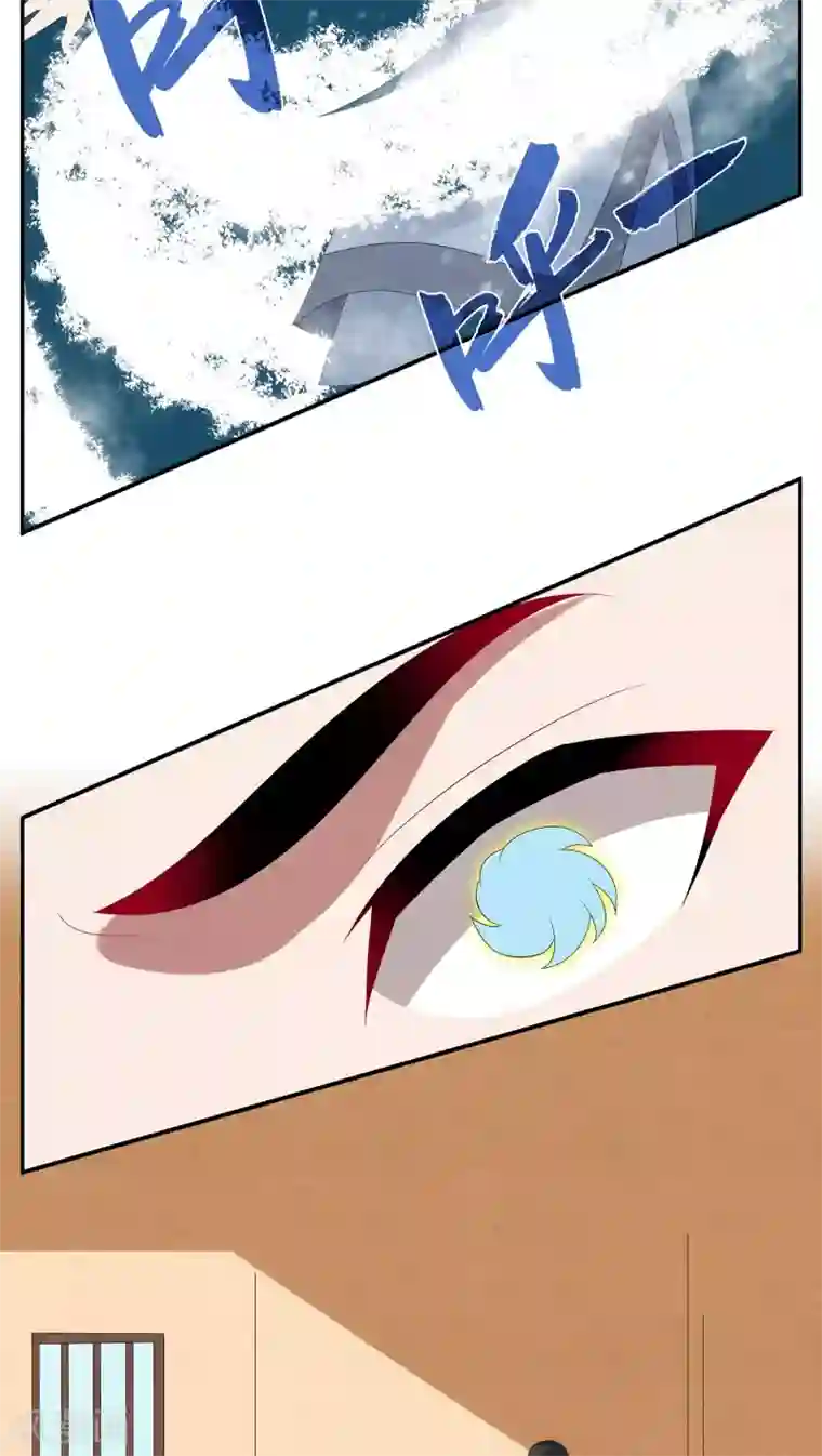 洛小妖第96话 雪女(9)