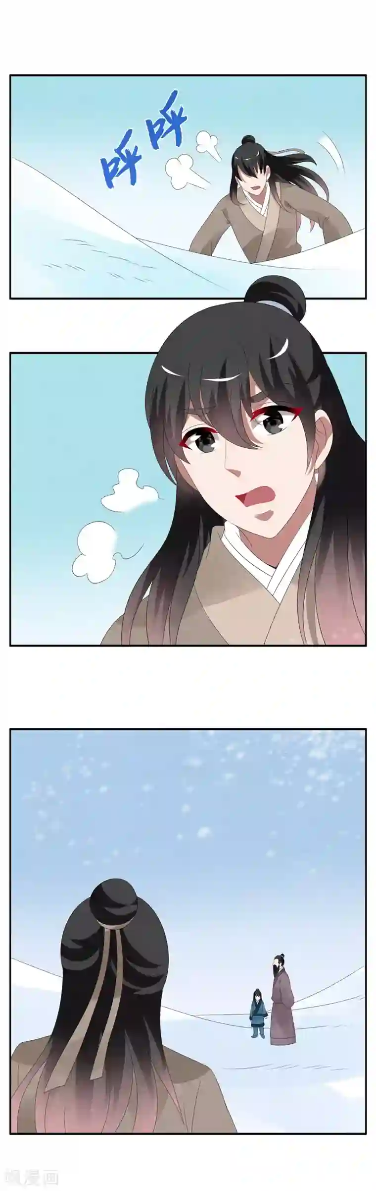 洛小妖第101话 雪女(14)