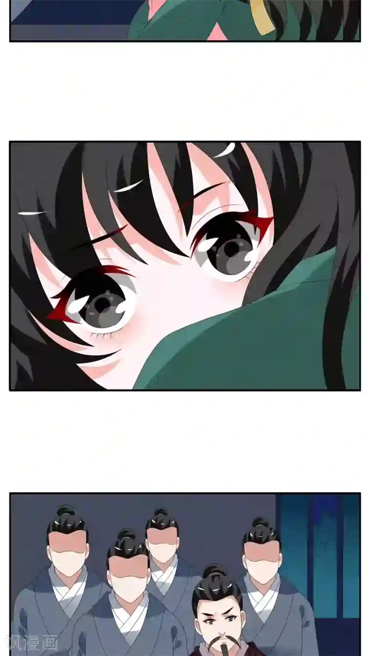 洛小妖第106话 金狐(5)