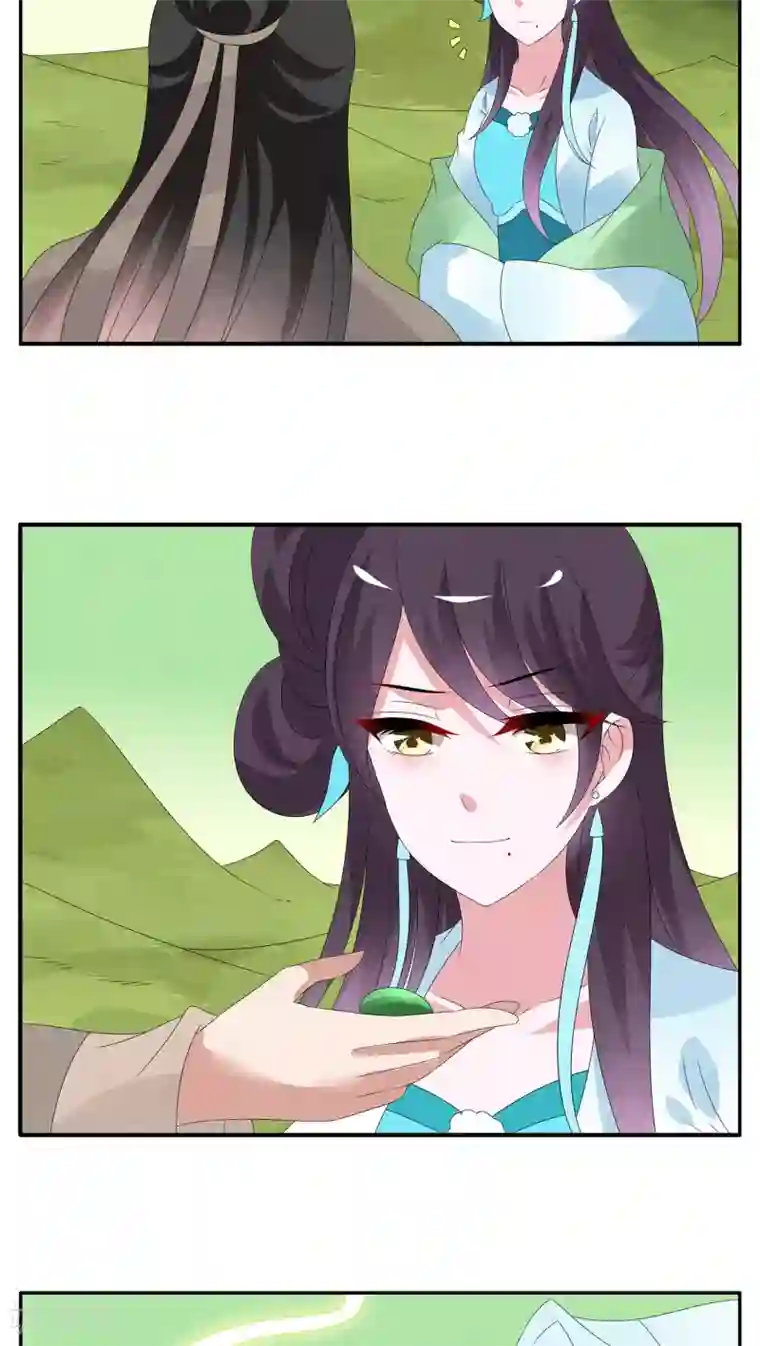 洛小妖第109话 河伯(1)